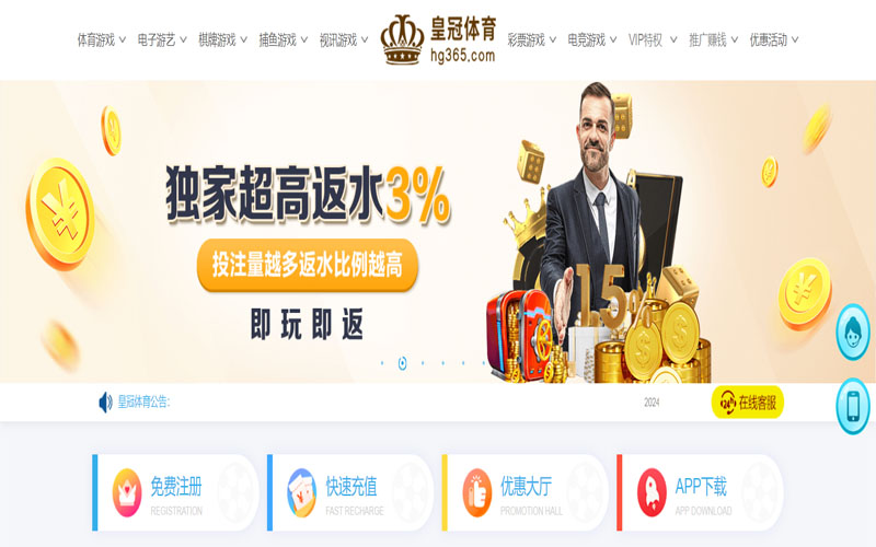 bsport体育的在线体育博彩APP供应商